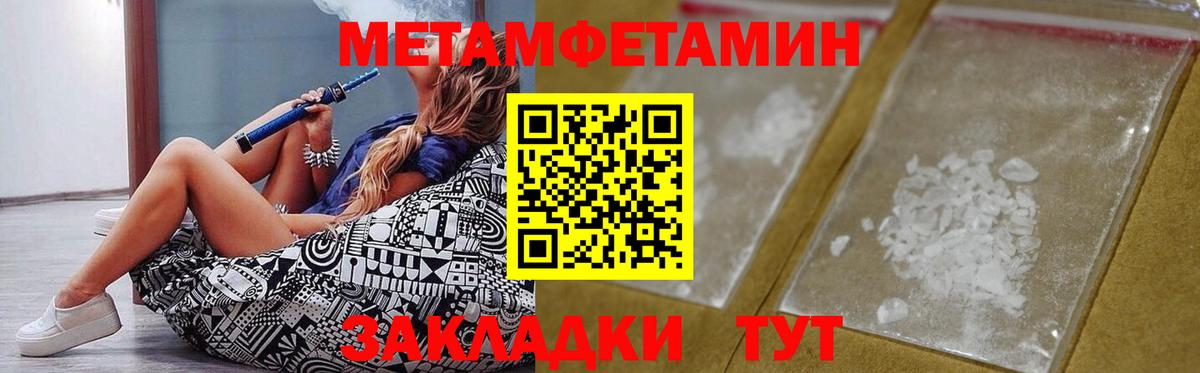 Amphetamine VHQ Горячий Ключ
