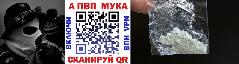 Alpha-PVP СК  Горячий Ключ 