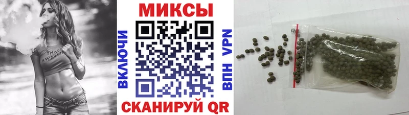 Бутират Butirat  Горячий Ключ 