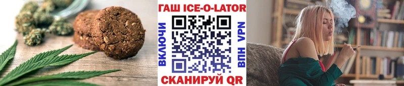 Canna-Cookies конопля  Горячий Ключ 