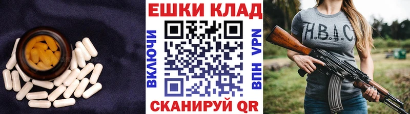 дарнет шоп  Горячий Ключ  ЭКСТАЗИ 280 MDMA 