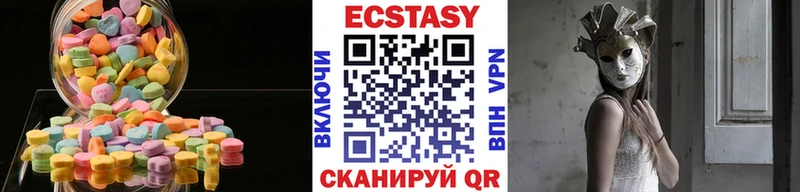 Ecstasy Дубай Горячий Ключ