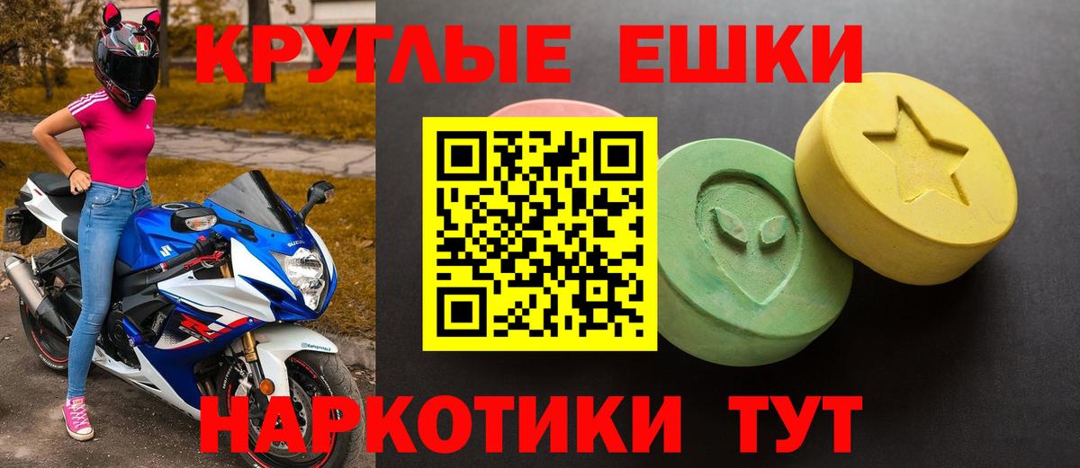 OMG ТОР  Экстази Дубай  Ecstasy louis Vuitton  Вход с VPN  Горячий Ключ  ЭКСТАЗИ 