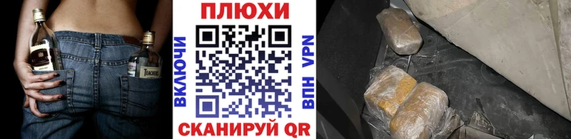 Гашиш индика сатива  OMG как войти  Горячий Ключ  где можно купить  