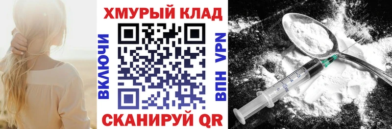 KRAKEN онион Горячий Ключ ГЕРОИН Афган