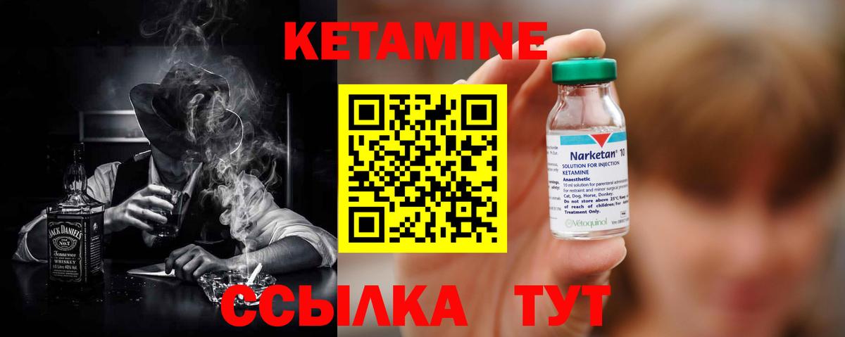 Конопля  Вход с VPN  ГАШ  Меф МЯУ МЯУ кристаллы  COCAIN  Alpha-PVP СК кристаллы  Горячий Ключ  Меф 