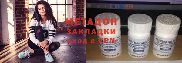 стафф Бугульма