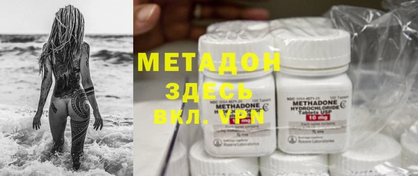 мескалин Богородск