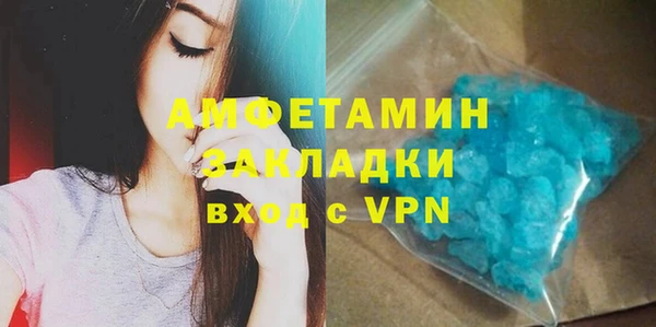 стафф Бугульма