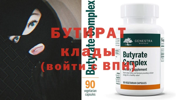 гидропоника Богданович