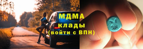 MDMA Premium VHQ Бородино