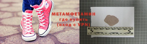 марихуана Бронницы