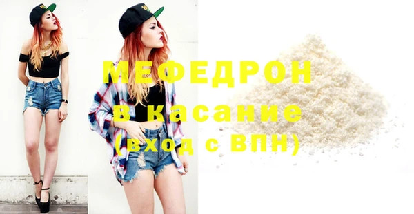 стафф Бугульма