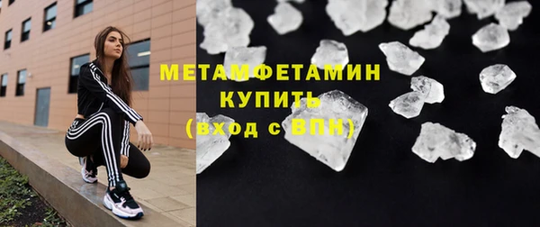 мескалин Богородск