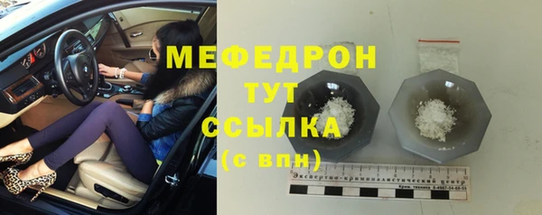 марихуана Бронницы