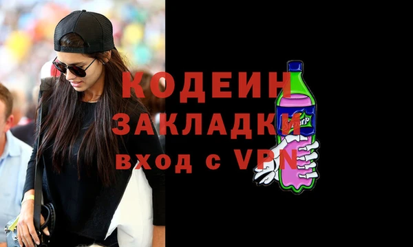 мескалин Богородск