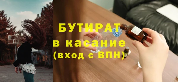 марихуана Бронницы