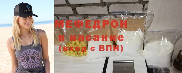 меф Богородицк