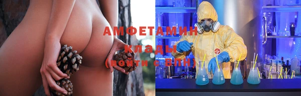 марихуана Бронницы