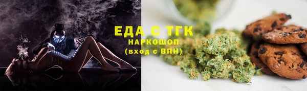 меф Богородицк