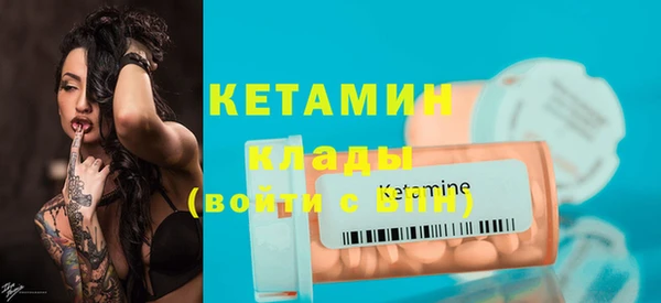 MDMA Premium VHQ Бородино