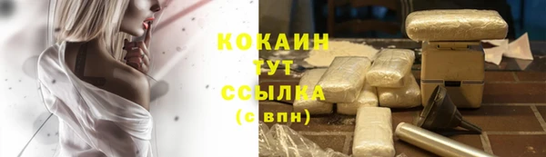 мескалин Богородск