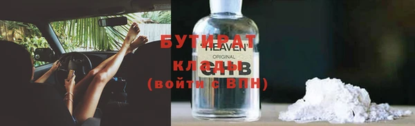 гидропоника Богданович