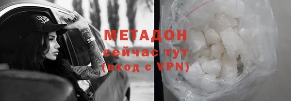 мескалин Богородск