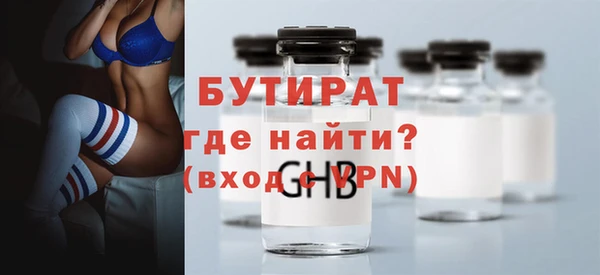 MDMA Premium VHQ Бородино