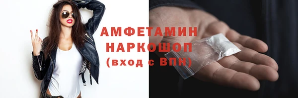 мескалин Богородск