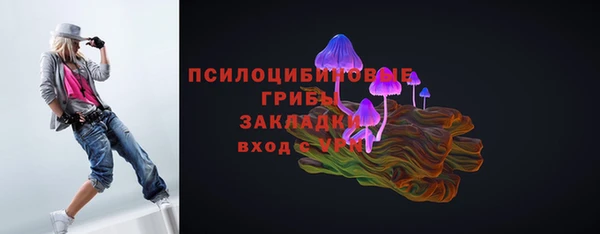 марихуана Бронницы