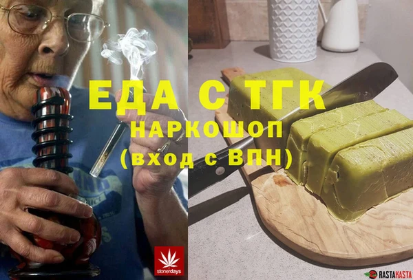 меф Богородицк