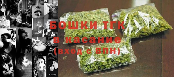 мескалин Богородск