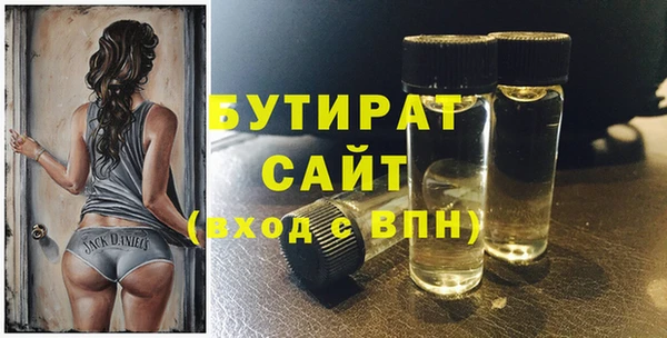 стафф Бугульма