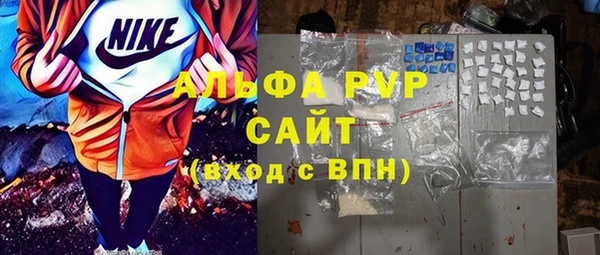 мескалин Богородск