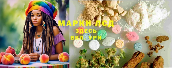мескалин Богородск