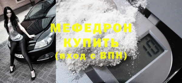 MDMA Premium VHQ Бородино