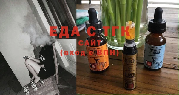 MDMA Premium VHQ Бородино
