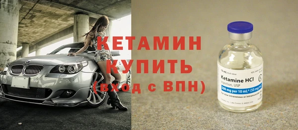 MDMA Premium VHQ Бородино