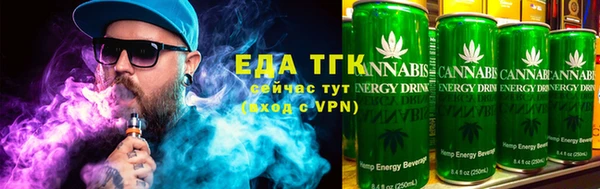 стафф Бугульма