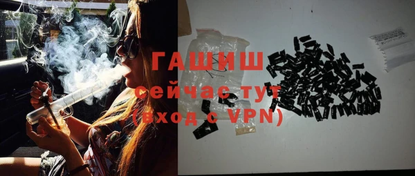 стафф Бугульма
