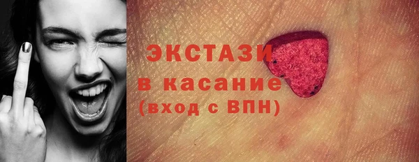 MDMA Premium VHQ Бородино