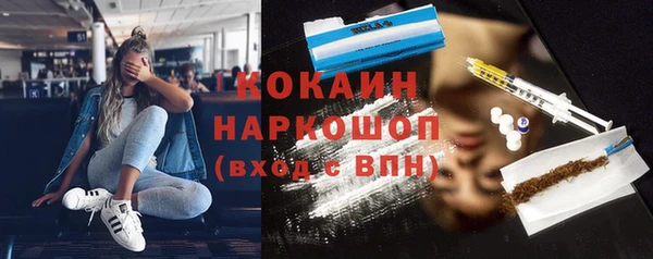 меф Богородицк