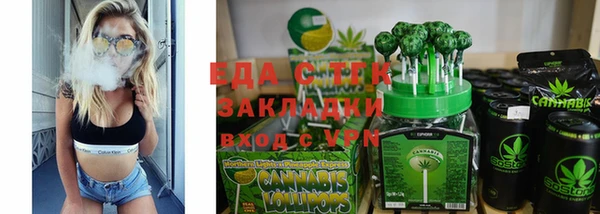 мескалин Богородск