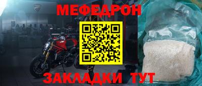 стафф Бийск
