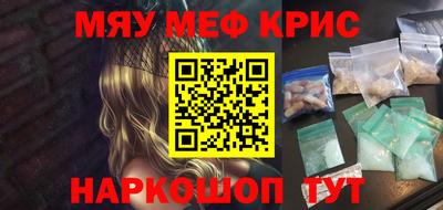 MESCALINE Берёзовский