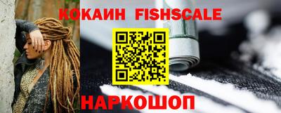молекула духа Беслан