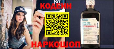 молекула духа Беслан