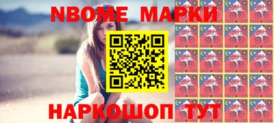молекула духа Беслан