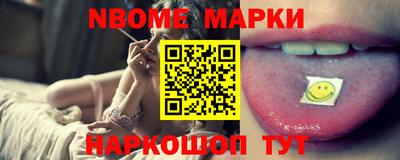 молекула духа Беслан